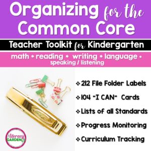 common core kindergarten standards toolkit